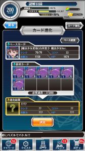 画像ギャラリー No.010のサムネイル画像 / 「とある魔術と科学の謎解目録」，5種類の復刻イベントが日替わりで開催