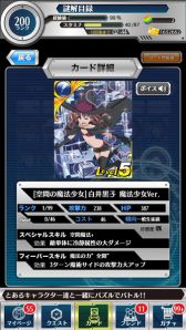 画像ギャラリー No.011のサムネイル画像 / 「とある魔術と科学の謎解目録」，5種類の復刻イベントが日替わりで開催