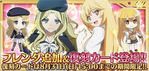 画像ギャラリー No.013のサムネイル画像 / 「とある魔術と科学の謎解目録」，5種類の復刻イベントが日替わりで開催