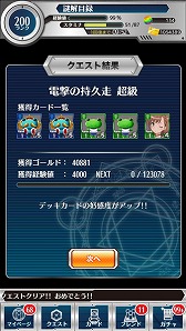 画像ギャラリー No.009のサムネイル画像 / 「とある魔術と科学の謎解目録」，新イベント「激闘!! 大覇星祭」が開催
