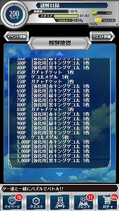 画像ギャラリー No.010のサムネイル画像 / 「とある魔術と科学の謎解目録」，新イベント「激闘!! 大覇星祭」が開催