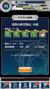 画像ギャラリー No.018のサムネイル画像 / 「とある魔術と科学の謎解目録」，新イベント「激闘!! 大覇星祭」が開催