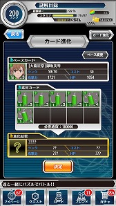 画像ギャラリー No.019のサムネイル画像 / 「とある魔術と科学の謎解目録」，新イベント「激闘!! 大覇星祭」が開催