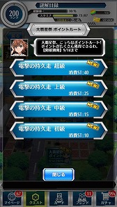 画像ギャラリー No.020のサムネイル画像 / 「とある魔術と科学の謎解目録」，新イベント「激闘!! 大覇星祭」が開催