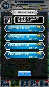 画像ギャラリー No.010のサムネイル画像 / 「とある魔術と科学の謎解目録」，「大覇星祭」に固法先輩のクエストを追加