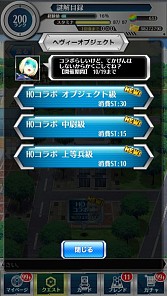 画像ギャラリー No.005のサムネイル画像 / 「とある魔術と科学の謎解目録」，「へヴィ―オブジェクト」とのコラボがスタート