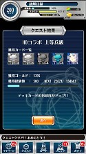 画像ギャラリー No.009のサムネイル画像 / 「とある魔術と科学の謎解目録」，「へヴィ―オブジェクト」とのコラボがスタート