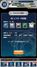 画像ギャラリー No.010のサムネイル画像 / 「とある魔術と科学の謎解目録」，「へヴィ―オブジェクト」とのコラボがスタート