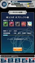 画像ギャラリー No.012のサムネイル画像 / 「とある魔術と科学の謎解目録」，「へヴィ―オブジェクト」とのコラボがスタート