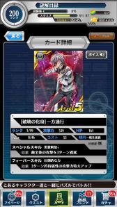 画像ギャラリー No.020のサムネイル画像 / 「とある魔術と科学の謎解目録」，「へヴィ―オブジェクト」とのコラボがスタート