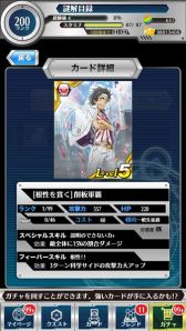 画像ギャラリー No.022のサムネイル画像 / 「とある魔術と科学の謎解目録」，「へヴィ―オブジェクト」とのコラボがスタート
