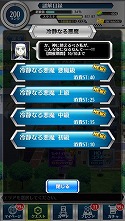画像ギャラリー No.016のサムネイル画像 / 「とある魔術と科学の謎解目録」,新イベントに悪魔コスの「ルチア」が登場