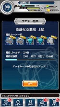 画像ギャラリー No.018のサムネイル画像 / 「とある魔術と科学の謎解目録」,新イベントに悪魔コスの「ルチア」が登場