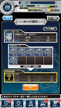 画像ギャラリー No.019のサムネイル画像 / 「とある魔術と科学の謎解目録」,新イベントに悪魔コスの「ルチア」が登場
