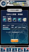 画像ギャラリー No.021のサムネイル画像 / 「とある魔術と科学の謎解目録」,新イベントに悪魔コスの「ルチア」が登場