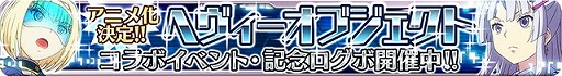 画像ギャラリー No.025のサムネイル画像 / 「とある魔術と科学の謎解目録」,新イベントに悪魔コスの「ルチア」が登場