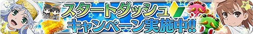 画像ギャラリー No.005のサムネイル画像 / 「とある魔術と科学の謎解目録」,新イベントで悪魔コスの「オルソラ」が登場
