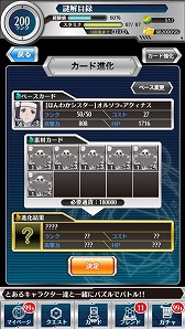 画像ギャラリー No.024のサムネイル画像 / 「とある魔術と科学の謎解目録」,新イベントで悪魔コスの「オルソラ」が登場