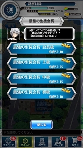 画像ギャラリー No.005のサムネイル画像 / 「とある魔術と科学の謎解目録」，生徒会Verの「一方通行」がイベントに登場