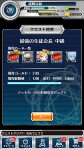 画像ギャラリー No.007のサムネイル画像 / 「とある魔術と科学の謎解目録」，生徒会Verの「一方通行」がイベントに登場