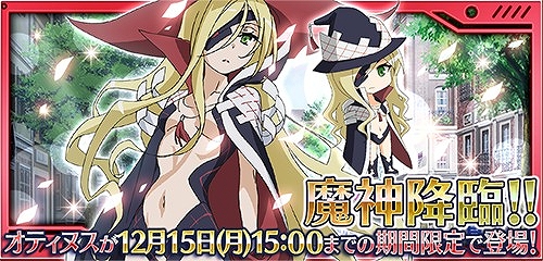 画像ギャラリー No.014のサムネイル画像 / 「とある魔術と科学の謎解目録」，生徒会Verの「一方通行」がイベントに登場