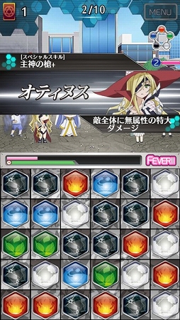 画像ギャラリー No.018のサムネイル画像 / 「とある魔術と科学の謎解目録」，生徒会Verの「一方通行」がイベントに登場