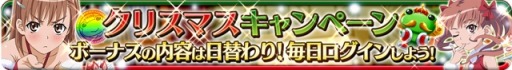 画像ギャラリー No.001のサムネイル画像 / 「とある魔術と科学の謎解目録」，限定イベントで小萌先生カードが登場