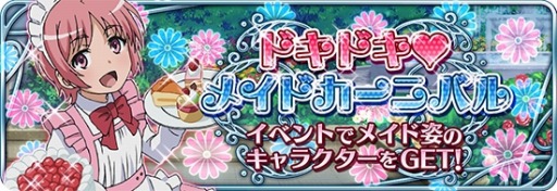 画像ギャラリー No.011のサムネイル画像 / 「とある魔術と科学の謎解目録」，限定イベントで小萌先生カードが登場