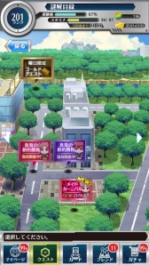 画像ギャラリー No.013のサムネイル画像 / 「とある魔術と科学の謎解目録」，限定イベントで小萌先生カードが登場