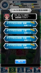 画像ギャラリー No.014のサムネイル画像 / 「とある魔術と科学の謎解目録」，限定イベントで小萌先生カードが登場