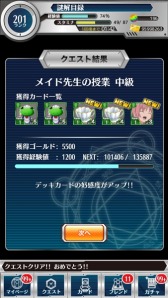 画像ギャラリー No.016のサムネイル画像 / 「とある魔術と科学の謎解目録」，限定イベントで小萌先生カードが登場