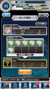画像ギャラリー No.017のサムネイル画像 / 「とある魔術と科学の謎解目録」，限定イベントで小萌先生カードが登場