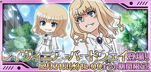 画像ギャラリー No.019のサムネイル画像 / 「とある魔術と科学の謎解目録」，限定イベントで小萌先生カードが登場