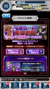 画像ギャラリー No.003のサムネイル画像 / 「とある魔術と科学の謎解目録」,悪魔姿の「滝壺理后」と「フレンダ」が登場