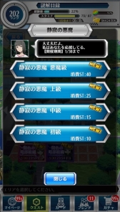画像ギャラリー No.005のサムネイル画像 / 「とある魔術と科学の謎解目録」,悪魔姿の「滝壺理后」と「フレンダ」が登場