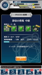 画像ギャラリー No.007のサムネイル画像 / 「とある魔術と科学の謎解目録」,悪魔姿の「滝壺理后」と「フレンダ」が登場