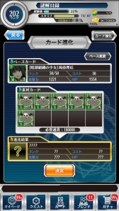 画像ギャラリー No.008のサムネイル画像 / 「とある魔術と科学の謎解目録」,悪魔姿の「滝壺理后」と「フレンダ」が登場