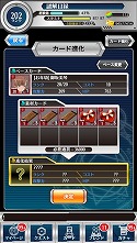 画像ギャラリー No.009のサムネイル画像 / 「とある魔術と科学の謎解目録」,バレンタイン限定の「御坂美琴」が登場