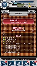 画像ギャラリー No.010のサムネイル画像 / 「とある魔術と科学の謎解目録」,バレンタイン限定の「御坂美琴」が登場