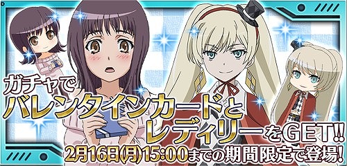 画像ギャラリー No.012のサムネイル画像 / 「とある魔術と科学の謎解目録」,バレンタイン限定の「御坂美琴」が登場