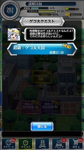 画像ギャラリー No.015のサムネイル画像 / 「とある魔術と科学の謎解目録」,バレンタイン限定の「御坂美琴」が登場