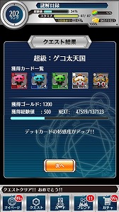 画像ギャラリー No.017のサムネイル画像 / 「とある魔術と科学の謎解目録」,バレンタイン限定の「御坂美琴」が登場
