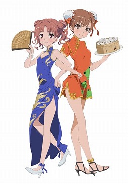 画像ギャラリー No.018のサムネイル画像 / 「とある魔術と科学の謎解目録」,バレンタイン限定の「御坂美琴」が登場