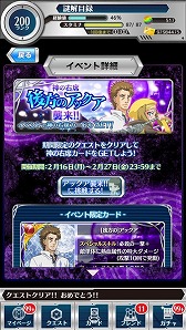 画像ギャラリー No.019のサムネイル画像 / 「とある魔術と科学の謎解目録」，「後方のアックア」がイベントで初参戦