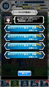 画像ギャラリー No.021のサムネイル画像 / 「とある魔術と科学の謎解目録」，「後方のアックア」がイベントで初参戦