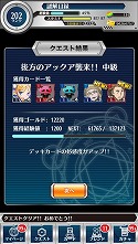 画像ギャラリー No.023のサムネイル画像 / 「とある魔術と科学の謎解目録」，「後方のアックア」がイベントで初参戦