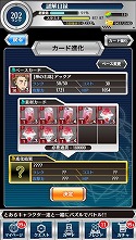 画像ギャラリー No.024のサムネイル画像 / 「とある魔術と科学の謎解目録」，「後方のアックア」がイベントで初参戦