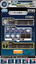 画像ギャラリー No.025のサムネイル画像 / 「とある魔術と科学の謎解目録」，「後方のアックア」がイベントで初参戦