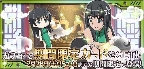 画像ギャラリー No.027のサムネイル画像 / 「とある魔術と科学の謎解目録」，「後方のアックア」がイベントで初参戦