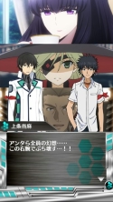 画像ギャラリー No.005のサムネイル画像 / 「とある魔術と科学の謎解目録」，トライアングルコラボに新たなクエストが追加